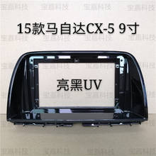 Para mazda CX-5 2013 2014 2015 fascias quadro de navegação do carro traço quadro kit para 9 "universal android multimídia player 2024 - compre barato