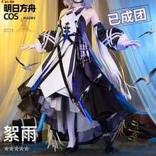 Hot New Game Arknights Whisperain Cosplay Costume Medic RHODE ISLAND Gorgeous Formal Dress Activity Party Role Play Clothing S-L 2024 - buy cheap