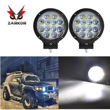 Zarkor 18cm 120W Round LED work light Bar off-road 4x4 accessorie vehicle modified auxiliary lighting with lens inspection light 2024 - buy cheap