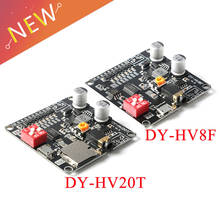 DY-HV20T 12 v/24 v fonte de alimentação 10 w/20 w módulo reprodução voz DY-HV8F apoio micro sd cartão mp3 leitor música para arduino 2024 - compre barato