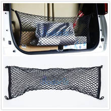 Rede elástica para guardar bagagem do porta-malas traseiro, extensível, de nylon, com 4 ganchos 2024 - compre barato