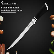 Sowoll кухонный нож 8 "7" дюймов, нож для обвалки, высококачественный нож из нержавеющей стали для костяного мяса, рыбы, фруктов, овощей, инструмент для приготовления пищи 2024 - купить недорого