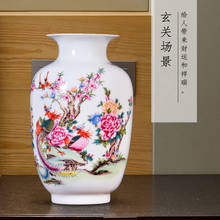 Фарфоровая эмаль Jingdezhen, ваза для цветов, Новый китайский стиль, декор для гостиной, ТВ, шкафа 2024 - купить недорого