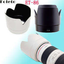 Foleto ET86 черная/белая ET-86 бленда лепестковая бленда 77 мм резьба для Canon EF 70-200 мм f/2.8L IS USM Цветочная бленда для объектива камеры 2024 - купить недорого