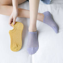 Calcetines tobilleros de algodón para mujer, calcetín Invisible, informal, transpirable, novedad, verano, 2021 2024 - compra barato