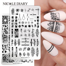 NICOLE DIARY Flowers Pattern Nail Stamping Plates Image Painting Nail Art Stencils Template  Nail Stamp Tools 2024 - купить недорого