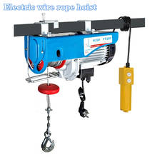 Electric crane 200-1200KG 12--30M 220V 50Hz 1-phase strong quality mini electric steel wire rope hoist, crane equipment 2024 - buy cheap