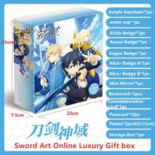 Anime Sword Art Online Toy Gift BOX Included SAO Poster Keychain Postcard Water Cup Bookmark Sticker Storage Box 2024 - buy cheap