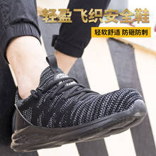 Zapatos de seguridad para el trabajo para hombre, botas ligeras con punta de acero, resistentes al desgaste, cómodas, China 2024 - compra barato