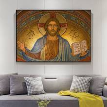 Pinturas de arte de pared de Dios Jesús en la pared, carteles religiosos e impresiones, Cuadros, imágenes de pared para la decoración del hogar y la sala de estar 2024 - compra barato