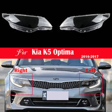 Lente de faro delantero de coche para Kia K5 Optima 2016 2017, repuesto de cubierta de carcasa de coche, pantalla transparente, tapas de pantalla de lámpara brillante 2024 - compra barato
