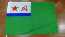 90*135cm USSR soviet border guards CCCP Morskie Border troops flag 2024 - buy cheap