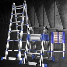 2.05M+2.05M Trestle ladder herringbone ladder Thickening Aluminium Alloy Portable Household Telescopic Ladders 7+7 Steps 2024 - buy cheap