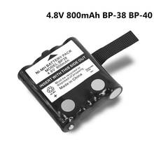 Paquete de batería recargable NI-MH, 4,8 V, 800MAH, para Uniden BP-38, BP-40, BT-1013, GMR, FRS, paquete de batería de Radio de 2 vías 2024 - compra barato