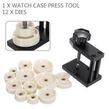 Watchmaker Press Tool Repair Watch Case Kit Back Case Closer With 12 Plastic Dies Durable Metal Watch Case Press Tool Kits 2024 - buy cheap