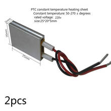 Placa calefactora PTC de temperatura constante, núcleo calefactor ptc, 220V, 25x20x5mm, 2 uds. 2024 - compra barato