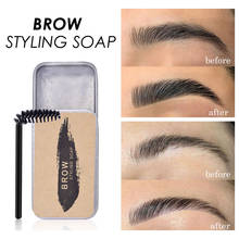 Brow Styling Soap Kit Long Lasting 3D Eyebrow Lamination Setting Gel Cream Waterproof Eyebrow Enhancer Makeup Pomade Cosmetics 2024 - buy cheap