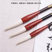 Black sandalwood pen-holder Chinese Writing brush pen maobi art brushes for writing painting pen natural hair calligraphy brush 2024 - buy cheap