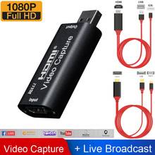 USB 2.0 Video Capture Card Audio Video Grabber Record Box For 1080P HD Recorder Game Video Recording Live Streaming 2024 - buy cheap