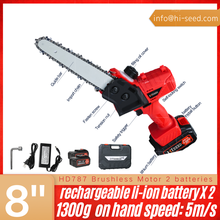 High-power cordless electric chain saw, household garden outdoor electric logging small lithium battery electric saw 2024 - buy cheap