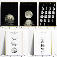 Настенная картина Луна в минималистическом стиле, настенные плакаты и принты в виде Луны, абстрактная живопись, декоративные картины в скандинавском стиле, Современный домашний декор 2024 - купить недорого