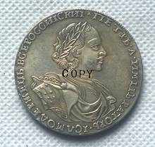 1722  RUSSIA 1 ROUBLE  Coin COPY 2024 - buy cheap