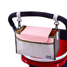 1 шт. модная многофункциональная сумка для мам детские пеленки подгузник коляска висячая сумка 2024 - купить недорого