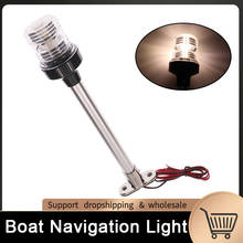 12 дюймов сложить светодиодный навигации светильник для яхты короче якорь светильник 12-24V 25 см морской катер парусных световой сигнал светильник 360 градусов 2024 - купить недорого
