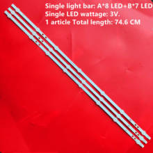 Светодиодная лента для подсветки LG vestel BUSH D 40287FHD LB40017 V1_05-38S 17DLB40VXR1, 3 шт., светодиодный мм 2024 - купить недорого