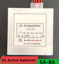 5A-8A 4S активный балансир Lipo Lifepo4 Li-Ion литиевый аккумулятор BMS плата модуля динамического преобразования с высоким балансом тока 2024 - купить недорого