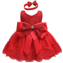 Одежда для новорожденных платья для маленьких девочек платье принцессы на свадьбу детское кружевное платье на 1-й День рождения 3 9 12 18 24 месяца 2024 - купить недорого