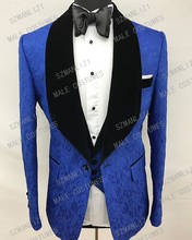 Formal Slim Fit Men Suits 2020 Royal Blue Velvet Shawl Lapel Groom Tuxedos For Wedding Prom Party Best Man Suit 3 Piece Set 2024 - buy cheap