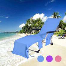 LISM Chair Cover For Adults Chair Beach Towel Beach Chair Cover Solid Cover For Pool Sun Lounger 82'X28' Quick Dry Chair Cover 2024 - buy cheap