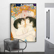 Cartazes famosos e imprimir mãe amor gêmeos bebê por gustav klimt pintura em tela parede arte imagem estética quarto decoração 2024 - compre barato