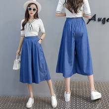 2021 Women Summer Korean Wide Leg Pants Casual Solid Pantacourt Female Loose Thin High Waist Jeans Pants Women Capris Pants Q286 2024 - buy cheap