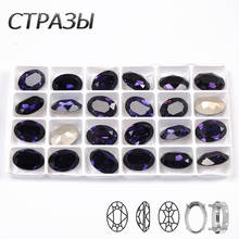 CTPA3bI Crystal Purple Velvet Color Hot Sale Strass Glass Crafts Sew on Rhinestones DIY Clothing Bags Shoes Ring Accessories 2024 - buy cheap