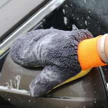 1 шт. новая технология Полимерная глина для мытья автомобиля полотенце/глина для детейлинга автомобиля ткань/Волшебная глина полотенце из микрофибры перчатки аксессуары для автомобиля 2024 - купить недорого