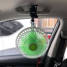 12V Oscillating Stepless Speed Air Cooler Swing Clip Fan for Car Vehicle Outdoor  2024 - buy cheap