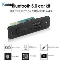 Автомобильный MP3-плеер Kebidu 5 в Bluetooth 5,0, декодер, плата 2x3 Вт, усилитель, беспроводной модуль FM-радио, TF USB AUX аудио, автомобильный комплект 2024 - купить недорого