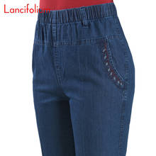 Pantalones vaqueros Vintage coreanos de cintura alta para mujer, Vaqueros largos de talla grande, azul, rectos y sueltos, primavera y verano, 2021 2024 - compra barato