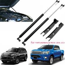2PCS Front Engine Hood Lift Supports Shock Struts for Toyota Fortuner / Hilux Revo Vigo 2015-2019 Accessories 2024 - buy cheap