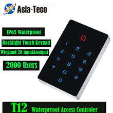 IP65 waterproof touch access control integrated machine RFID independent access controller 13.56Mhz Access Control Keypad T12 2024 - buy cheap