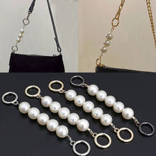 1Pcs Pearl Purse Bag Chain Strap Extension Chain For Shoulder Bag Handbag DIY Useful Extend The Pearl Chain Bags Accessories 2024 - buy cheap