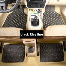 Universal car floor mat For Toyota Yaris Vitz Hatchback 2006 2007 2008 2009 2010 2011 car mats 2024 - buy cheap