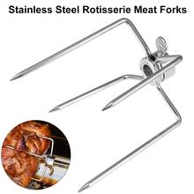 2pcs Multifunctional Rotisserie BBQ Forks Stainless Steel Spit BBQ Forks Charcoal Chicken Grill Rotisserie Meat Fork BBQ Tool 2024 - compre barato