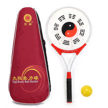 Tai Chi Taiji Soft Ball Racket Martial Wushu Art Chinese Kongfu Racket For Perform Aged Fitness GYM the Eight Diagrams With Bag 2024 - buy cheap