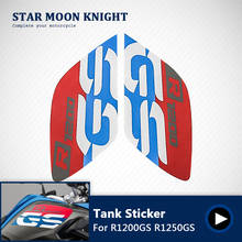 Suitable for BMW R1200GS r1250GS R 1200 GS r1200gs adventure motorcycle fuel tank pad reflective protection sticker decal Suitable for BMW R1200GS r1250GS R 1200 GS r1200gs adventure motorcycle fuel tank pad reflective protection sticker decal