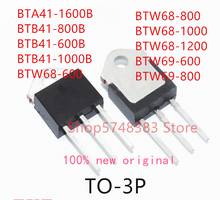 10PCS BTA41-1600B BTB41-800B BTB41-600B BTB41-1000B BTW68-600 BTW68-800 BTW68-1000 BTW68-1200 BTW69-600 BTW69-800 TO-3P 2024 - buy cheap