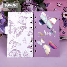 Never Colorful Butterfly Series Notebook and Journal Index Pages Dividers for Filofax Notebooks Cute Luxury Lavender Stationery 2024 - buy cheap