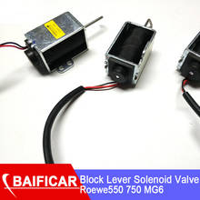 Baificar Brand New Block Lever Solenoid Valve  Automatic Gearbox Gear Lock Relay For Roewe550 750 MG6 2024 - buy cheap